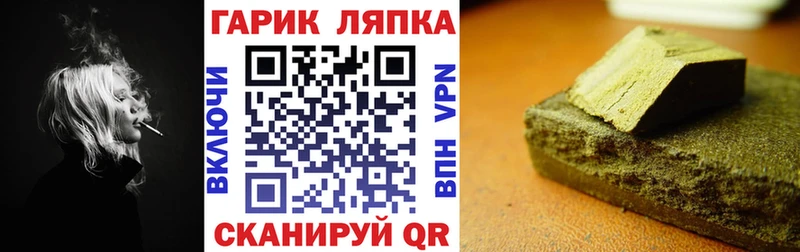 Купить наркотик Бобров Гашиш Кокаин Мефедрон АМФЕТАМИН Марихуана
