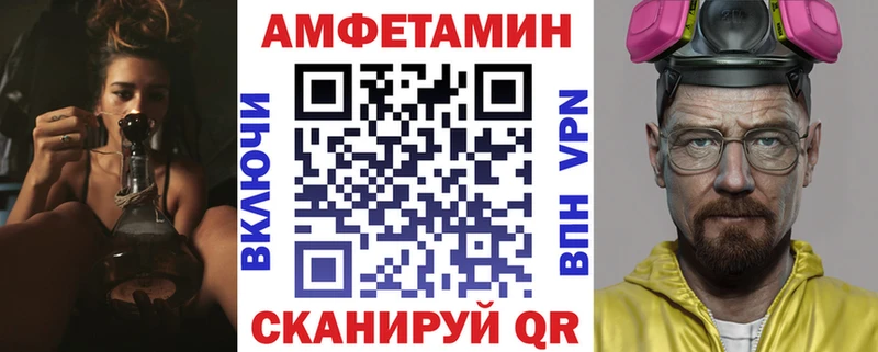 продажа наркотиков  kraken ссылки  АМФЕТАМИН Розовый  Бобров 