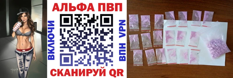 дарнет шоп  Бобров  A-PVP Crystall 