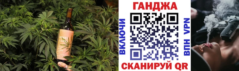 где найти наркотики Бобров Еда ТГК конопля
