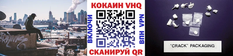 мега ССЫЛКА  Бобров  Кокаин 99% 