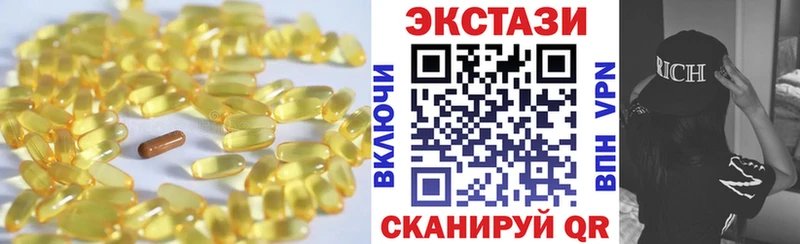 купить наркоту  ссылка на мегу зеркало  Экстази XTC  Бобров 