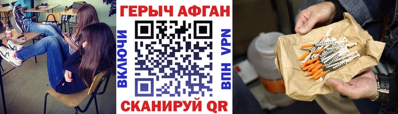 Героин гречка  как найти   Бобров 