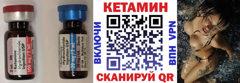 Кетамин VHQ  купить наркотик  Бобров 