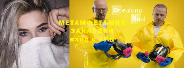 гидра Алзамай