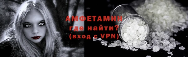 прущие крисы Алексеевка