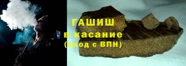 гидра Алзамай