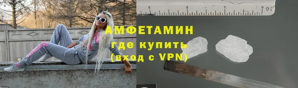 гидра Алзамай