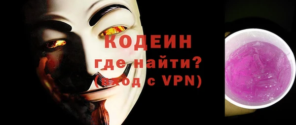 гидра Алзамай
