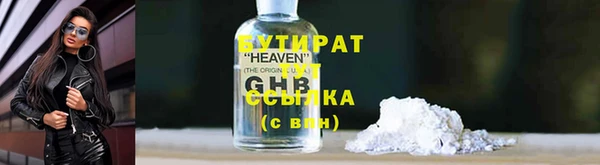 гидра Алзамай