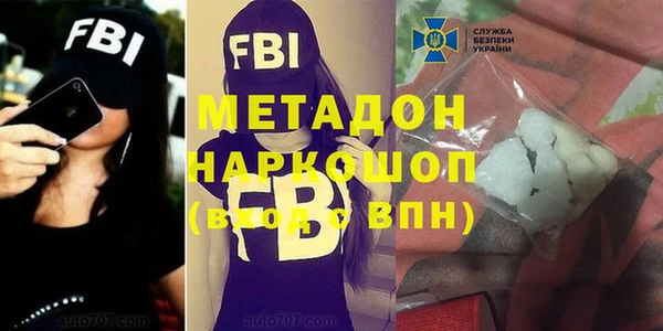 гидра Алзамай