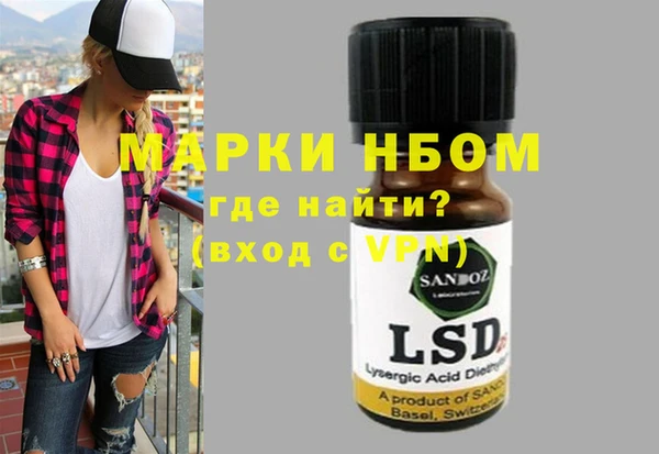 прущие крисы Алексеевка