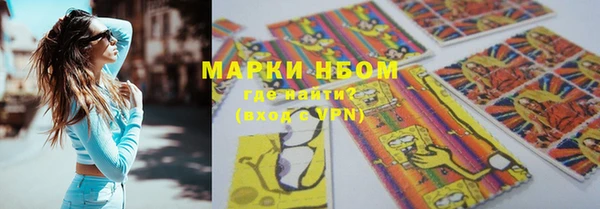 прущие крисы Алексеевка