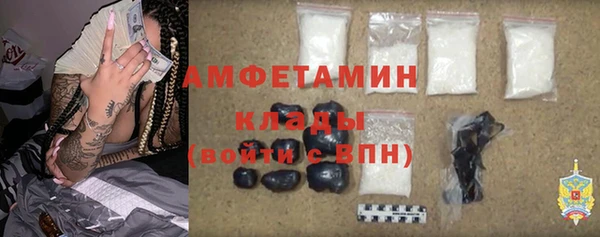 прущие крисы Алексеевка