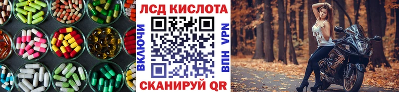 наркошоп  ОМГ ОМГ как войти  Лсд 25 экстази кислота  Бобров 
