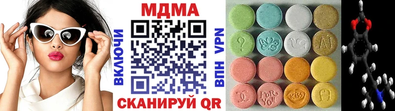 даркнет сайт  Бобров  МДМА Molly 