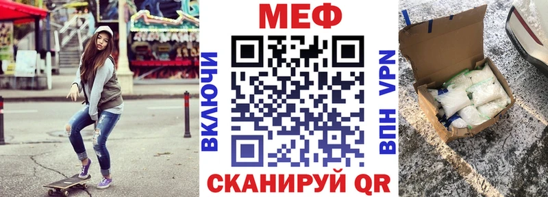 купить  цена  Бобров  МЕФ мука 
