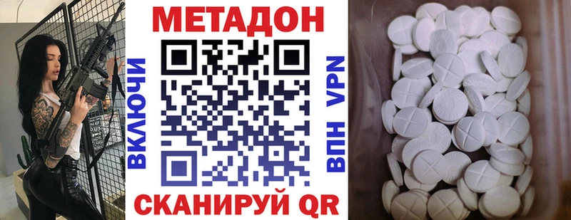закладки  Бобров  МЕТАДОН VHQ 