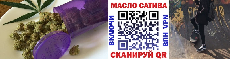 купить закладку  Бобров  KRAKEN сайт  ТГК вейп с тгк 